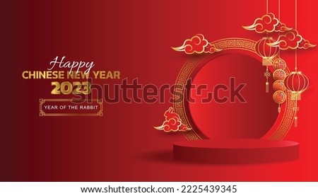 Happy new year 2023, Chinese new year, Year of the Rabbit, 3d podium art Chinese new year, OMid Autumn Festival. Сток-фото © 