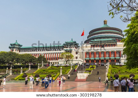 CHONGQING, CHINA - 15 APRIL 2015 - Government headquarters, known as the Great Hall of the People, built in 1954, Chongqing