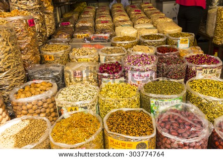 GUANGZHOU, CHINA - 28 MARCH 2015 - Dried goods for use in tea and cooking, for sale on the streets of Guangzhou