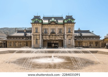 Similar – Image, Stock Photo Port railway station