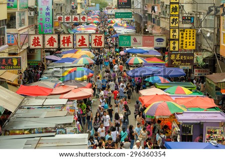 Hong Kong, China - May 1, 2015: Street Market on Fa Yuen Street between the buildings in Hong Kong on May 1st, 2015