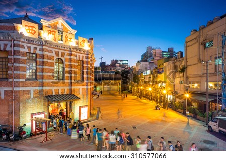 Taipei, Taiwan - August 21, 2015 : night view of a theater named \