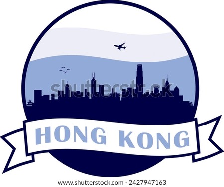 Blue color city skyline of Hong Kong China inside circle graphic with wavy white and light blue cloudy sky background and waving scroll banner with text inside. Vector eps graphic design.