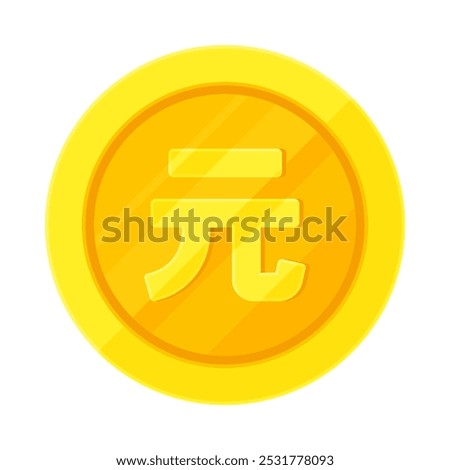 Gold coin with yuan (renminbi) sign. Economy, finance, investment, profit, money, Chinese currency (CNY) concept. Flat vector illustration isolated on white background	
