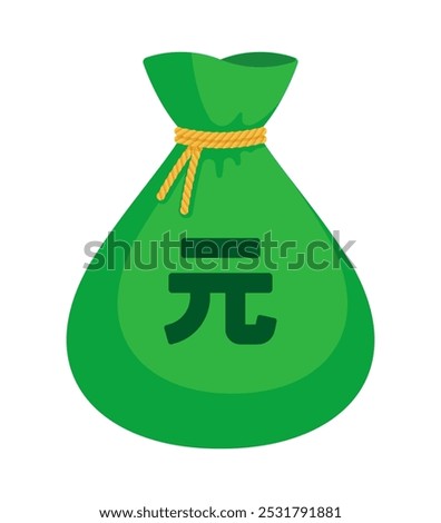 Green money bag with a yuan (renminbi) sign and brown rope tie. Economy, finance, wealth, profit, income, Chinese currency (CNY) concept. Flat vector illustration isolated on a white background
