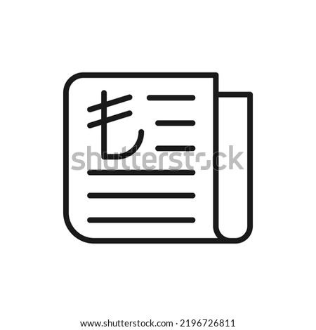 Turkish lira sign on newspaper. Financial news icon line style isolated on white background. Vector illustration