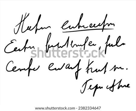 Handwritten Unreadable text. Black old vintage written text .Abstract illegible handwriting of fictional language. Incomprehensible letters