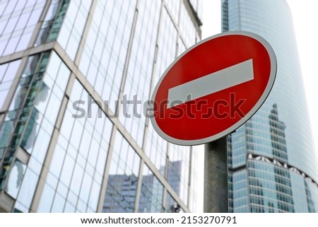 Similar – Image, Stock Photo No entry sign reflected in puddle of autumn leaves