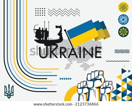 Ukraine banner for national day with abstract modern design. Ukrainian flag and map with typography and blue yellow color theme. Kyiv landmark, raised fists and embroidery background.