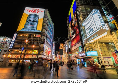 OSAKA, JAPAN - APRIL 12: The advertising light displays onApril 12, 2015 in Dontonbori, Namba Osaka area, Osaka, Japan. Namba is well known as an entertainment area in Osaka