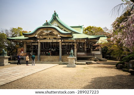OSAKA, JAPAN - APRIL 12: Hokoku Shrine in Osaka, Japan on April 12, 2015. Built in 1879, dedicated to Toyotomi Hideyoshi and moved to current location in Osaka Castle Park in 1961.