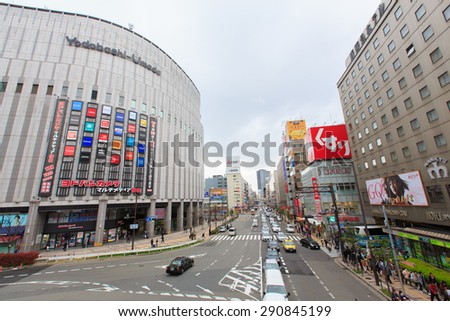 OSAKA, JAPAN - APRIL 12: Yodobashi Camera is a consumer electronics chain store with 21 locations in Japan on April 12, 2015 in Osaka, Japan.