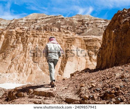 Similar – Foto Bild Beduine besteigen einen Berg in Ägypten Dahab Südsinai