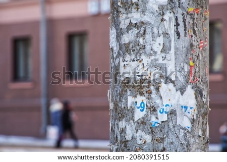 Similar – Image, Stock Photo Torn Paper remnants Poster