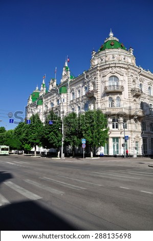 Building of Rostov-on-Don administration. Large garden street