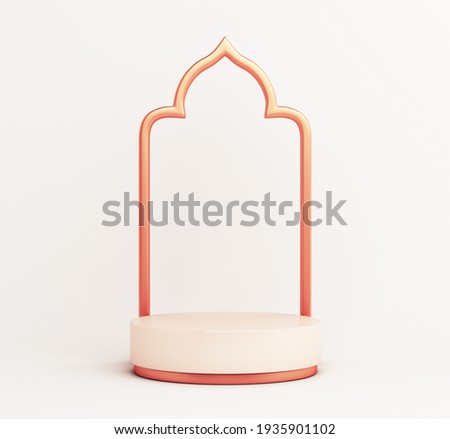 Islamic display podium decoration background with arabic window, ramadan kareem, mawlid, iftar, isra  miraj, eid al fitr adha, muharram, copy space text, 3D illustration.