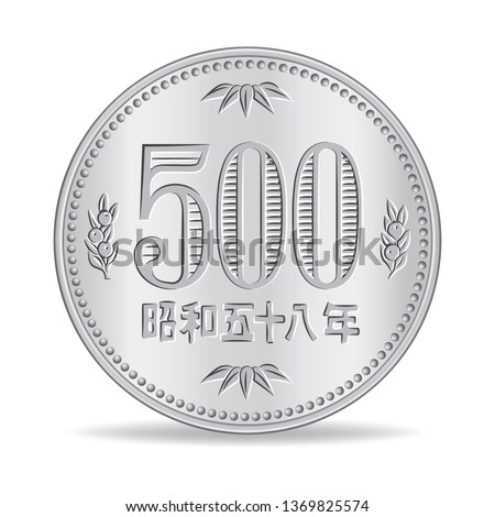 Japanese five hundred yen coin isolated white background in vector illustration