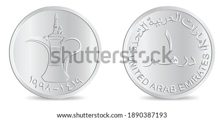 Obverse and reverse of One Dirham UAE coin in vector illustration. Translation: 