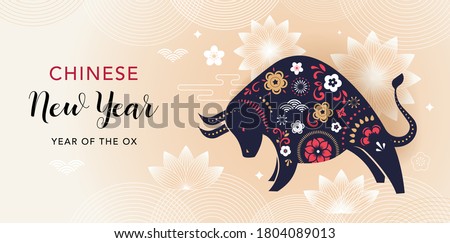 Chinese new year 2021 year of the ox - Chinese zodiac symbol