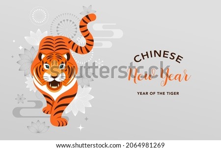 Chinese new year 2022 year of the tiger - Chinese zodiac symbol, Lunar new year concept, modern background design