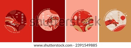 Chinese new year 2024 year of the dragon - red traditional Chinese designs with dragons. Lunar new year concept, modern vector design. Translation: Happy Chinese new year