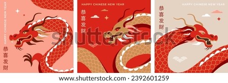 Chinese new year 2024 year of the dragon - red traditional Chinese designs with dragons. Lunar new year concept, modern vector design. Translation: Happy Chinese new year