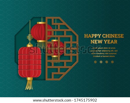 Happy chinese new year: Chinese lantern with octagon window frame in paper cut art and craft style on green and yellow background. Vector Illustration for greeting card, flyer, banner, web