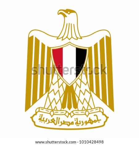 The Coat Of Arms Of Egypt. Shield  on the breast of the Golden eagle, looking right, holding in the paws a ribbon with an inscription in Arabic of the Arab Republic of Egypt.