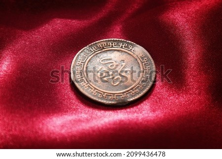 Moroccan Old coin - 10 mouzounas Sultan Abdelaziz Inscription: 1320 Hijri  (1903) minted at birmingham