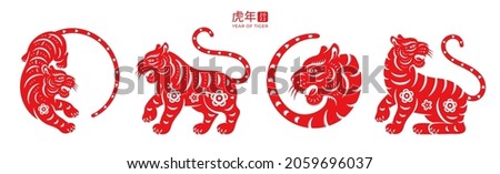 Year of Tiger 2022 text translation, set of red wild cats with flower arrangements, tigers with floral patterns. Happy Chinese holiday celebration, spring festival mascot, greeting cards decoration