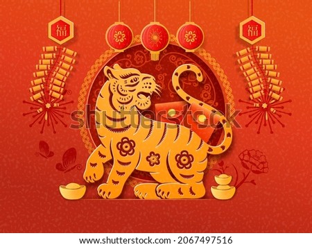 Happy Chinese New Year banner, CNY tiger, red envelopes, gold ingot, hanging firecracker, lanterns and clouds, flower arrangements. Paper cut tigers zodiac sign. Character Fu text translation