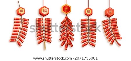 Hanging firecrackers isolated set with 3d effect, coins with hieroglyphs and thread of crackers, character fu. Chinese new year holiday celebration and greetings. Vector in flat style illustration Stock foto © 