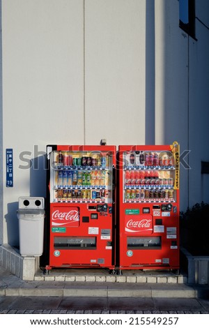 TOKYO, JAPAN - CIRCA MAY, 2014:  Vending machines of various company in Tokyo. Japan has the highest number of vending machine per capita in the world at about one to twenty three people.