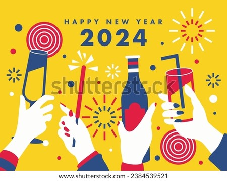 New Year party celebration illustration