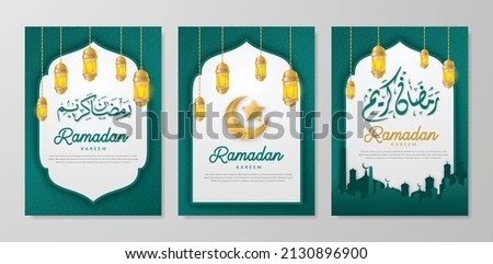 ramadan kareem flyer template with arabic calligraphy and lantern. transalation "Generous Ramadan"