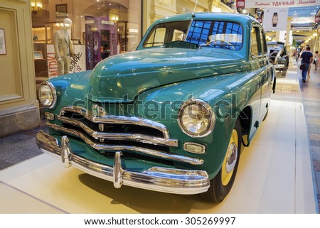 MOSCOW, RUSSIA-JULY 11: Exhibition of Soviet vintage cars in the store GUM August 11, 2015. The legendary Soviet car \