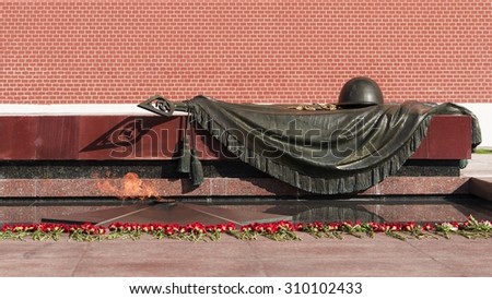 An Obelisk in memory of the Unknown Soldier fallen in the Second World War/ Moscow, Russia