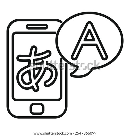 Online language learning app translating a japanese hiragana character to an english letter, a concept for language learning mobile application