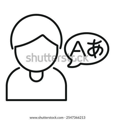 Man speaking japanese language with speech bubble with hiragana and latin letters a icon, outline style