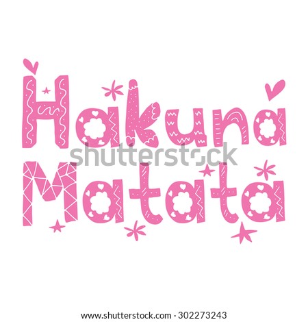 Hakuna Matata Logo Vector (CDR) Download | seeklogo