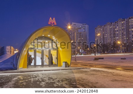 Moscow, Russia - January 06 2015: Entry to the new metro station Troparevo, opened day before.