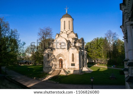 Orthodox Spassky Cathedral of the Vernicle Image of the Saviour in the Andronikov monastery, Moscow. Russia. Stok fotoğraf © 