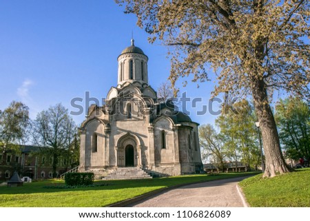 Orthodox Spassky Cathedral of the Vernicle Image of the Saviour in the Andronikov monastery, Moscow. Russia. Stok fotoğraf © 