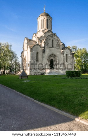 Orthodox Spassky Cathedral of the Vernicle Image of the Saviour in the Andronikov monastery, Moscow. Russia. Architectural monument of the 15th century. Stok fotoğraf © 