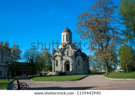 An ancient Spassky Cathedral of the Vernicle Image of the Saviour in the Andronikov monastery, view from the main entrance, Moscow. Russia. Architectural monument of the 15th century. Stok fotoğraf © 
