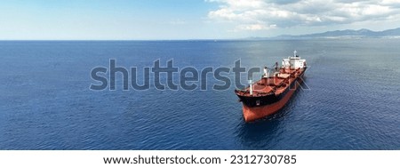 Similar – Image, Stock Photo Tanker