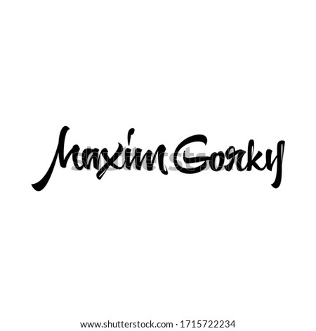 The Maxim Gorky logo lettering