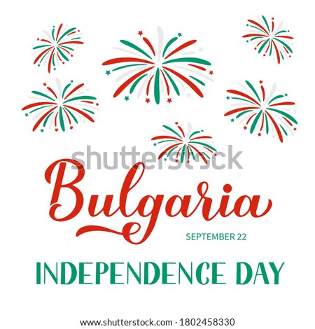 Bulgaria Independence Day typography poster with fireworks. Bulgarian National holiday celebration on September 22. Vector template for banner, flyer, greeting card, etc.