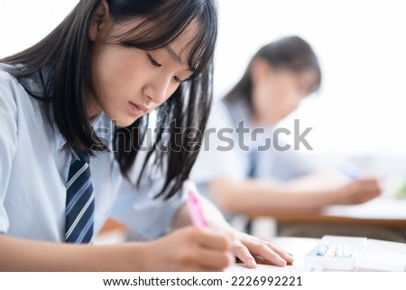 Similar – Image, Stock Photo Two teenager girls taking a selfie.