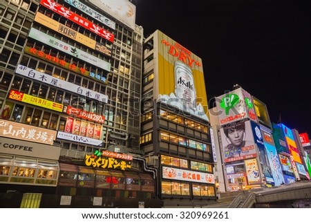 Osaka, Japan - April 12, 2015:The famed advertisements of Dotonbori, at night, Osaka, Japan. on Apr 12, 2015